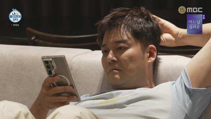 [원본] 나혼자산다.E571.241115.이장우.전현무.1080i.HDTV [초고화질 tp ts] 비디오 썸네일 이미지