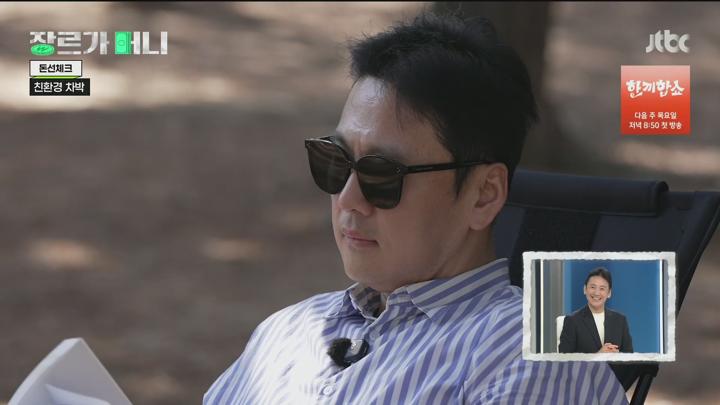 장르가 머니.E16.250704.1080p.H264-F1RST 비디오 썸네일 이미지