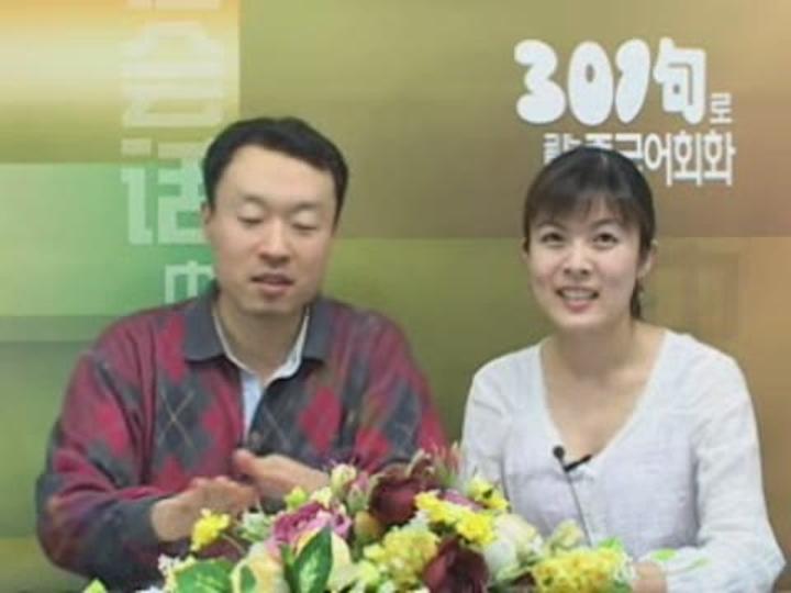 중국어 단어해부_40강 비디오 썸네일 이미지