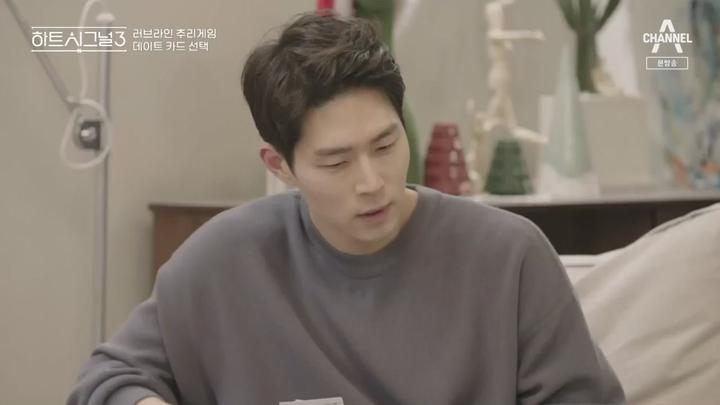 러브라인 추리게임 하트시그널 시즌3.E09.200527.720p-NEXT 비디오 썸네일 이미지