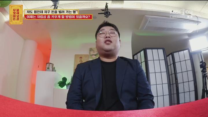 무엇이든 물어보살.E323.250707.720p.H264-F1RST 비디오 썸네일 이미지