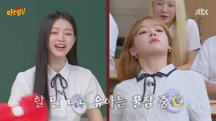 아는 형님.E447.240824.450p.HANNA 비디오 썸네일 이미지