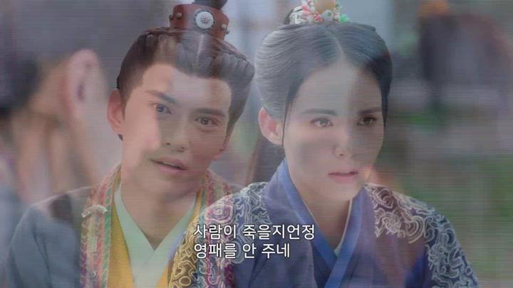 [중드]로맨틱 코미디[금의야행 EP28] 비디오 썸네일 이미지