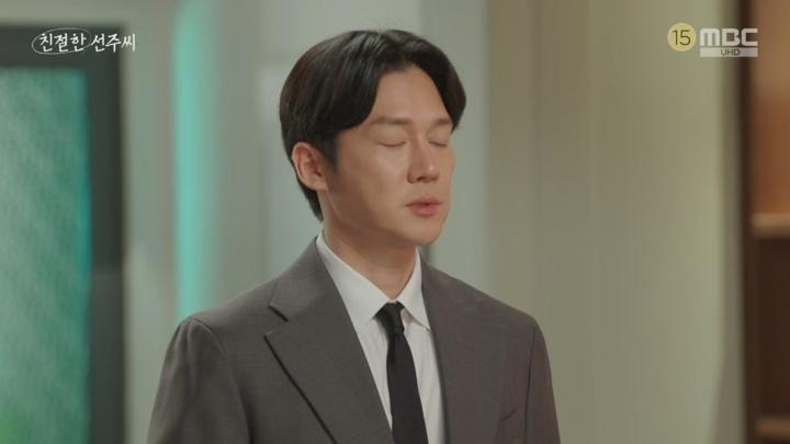 [일일드라마]친절한 선주씨.E123.250528.720p.H264-F1RST 비디오 썸네일 이미지