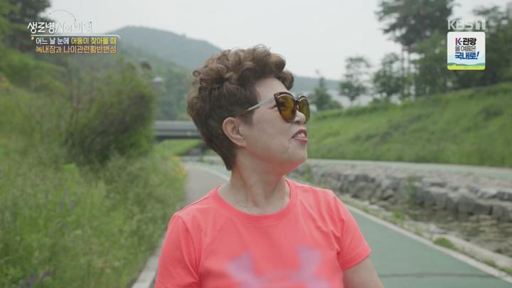 생로병사의 비밀.녹내장과 나이관련황반변성.E958.250709.720p.H264-F1RST 비디오 썸네일 이미지