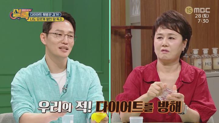 건강의 재구성 썰록.E48.250628.1080p.KANNA 비디오 썸네일 이미지