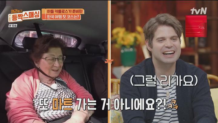 (tvN) 여권들고 등짝 스매싱.E01.240529.1080p-F1RST 비디오 썸네일 이미지