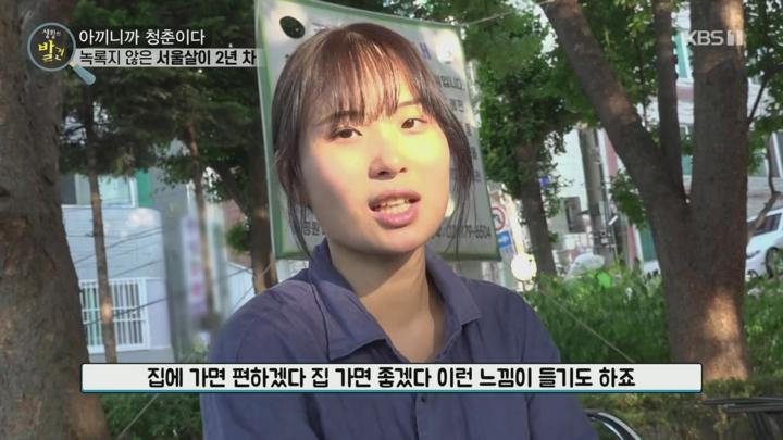 생활의 발견.E1205.250723.720p.H264-F1RST 비디오 썸네일 이미지