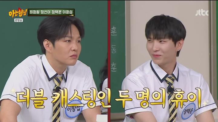 아는 형님.E487.250621.1080p.WANNA 비디오 썸네일 이미지