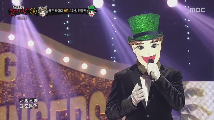 복면가왕.E492.250427.1080p.WANNA 비디오 썸네일 이미지