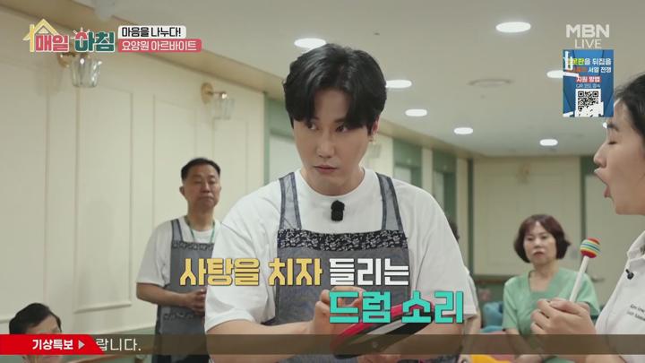 매일아침.E56.250717.1080p.H264-F1RST 비디오 썸네일 이미지