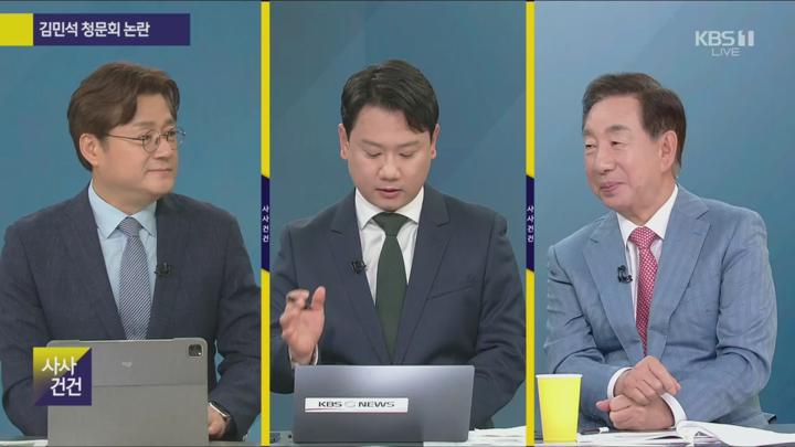 사사건건(事事件件).E1673.250619.720p.H264-F1RST 비디오 썸네일 이미지