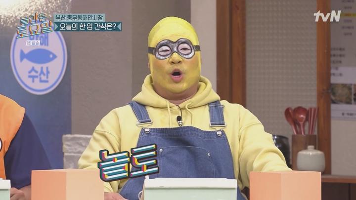 놀라운 토요일 도레미 마켓.E344.241207.720p 비디오 썸네일 이미지