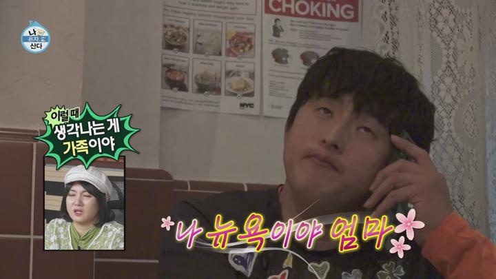 나 혼자 산다 E572 20241122 1080P-KING 비디오 썸네일 이미지