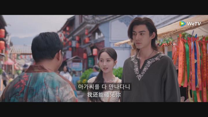 [ 구심 2025 ] 제18화 1080p IPS (WeTV) 비디오 썸네일 이미지