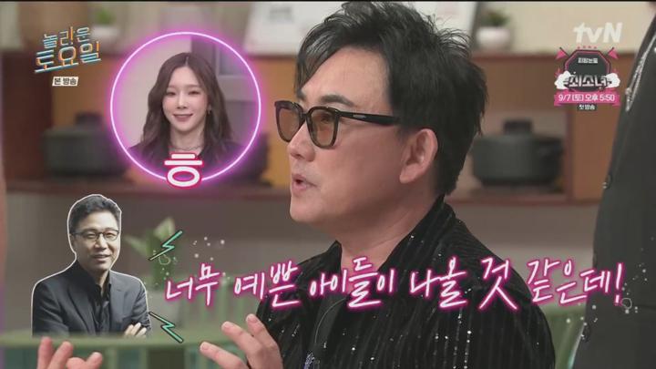 놀라운 토요일.E330.240831.1080p 비디오 썸네일 이미지