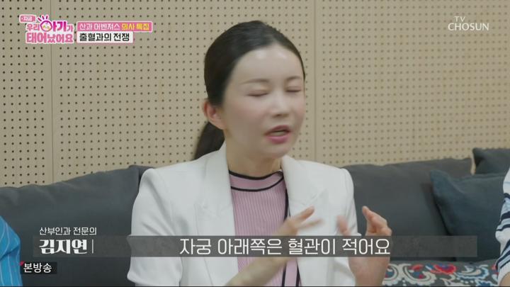 우리 아기가 태어났어요.E05.250613.1080p.H264-F1RST 비디오 썸네일 이미지