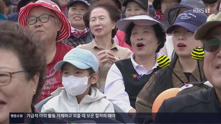 전국노래자랑.E2104.250209.1080p.H264-F1RST 비디오 썸네일 이미지