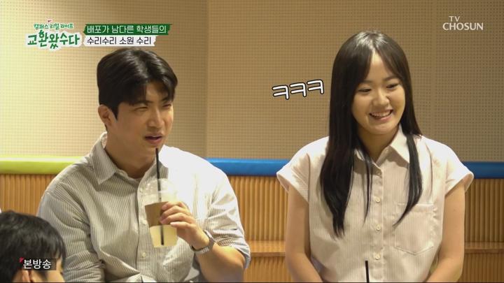 교환왔수다.E07.250628.1080p.WANNA 비디오 썸네일 이미지