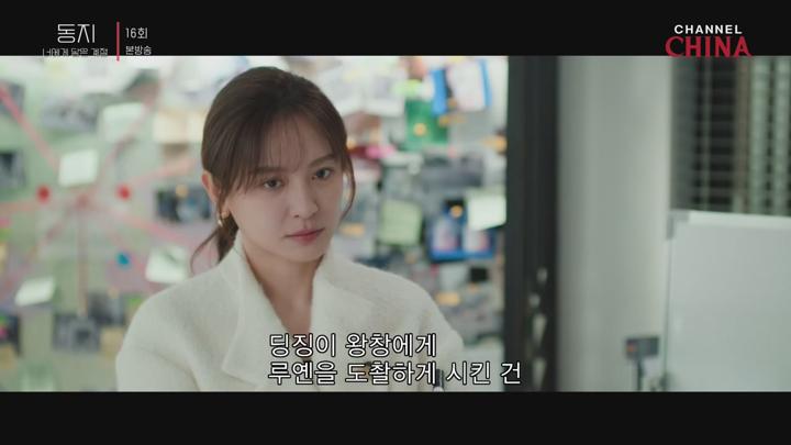 동지.E16.250702.720p-NEXT 비디오 썸네일 이미지