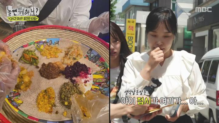 놀면 뭐하니.E282(3시간 미션 - 잠깐만 타임).250531.720p.avi 비디오 썸네일 이미지