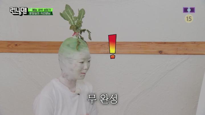 런닝맨 예능 새싹 성장기.250518.720p.HANNA 비디오 썸네일 이미지