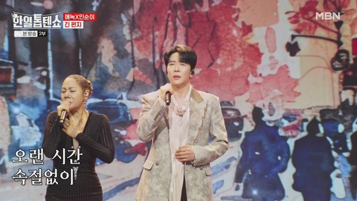 한일톱텐쇼.E58.250722.720p-NEXT 비디오 썸네일 이미지
