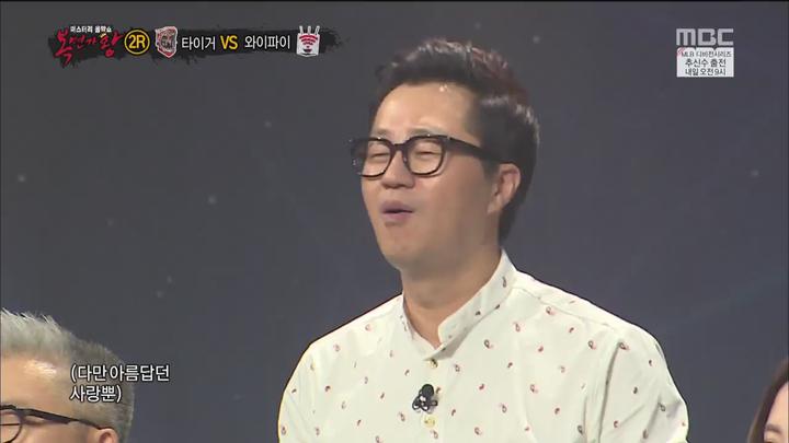복면가왕.E028.151011.720p-WITH 비디오 썸네일 이미지