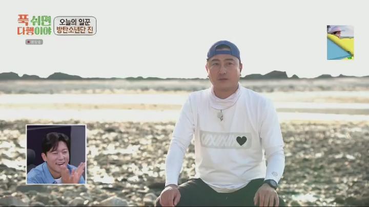 푹 쉬면 다행이야.E15.240819.450p.HANNA 비디오 썸네일 이미지
