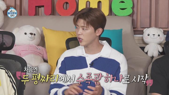 나 혼자 산다 E562 20240913 1080P-KING 비디오 썸네일 이미지