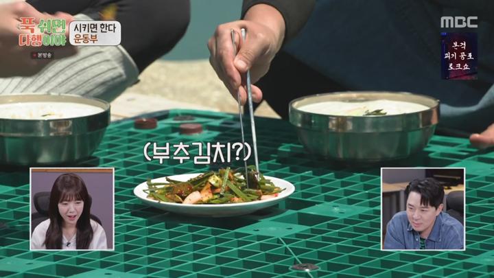 푹 쉬면 다행이야.E09.240624.720p-NEXT 비디오 썸네일 이미지