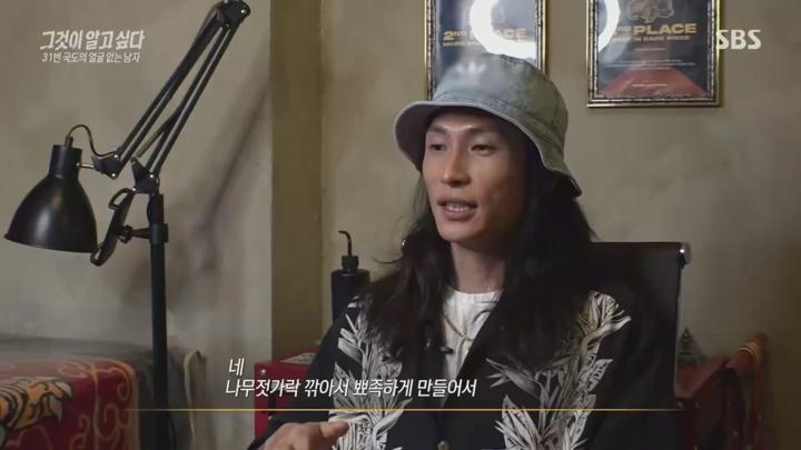 그것이 알고 싶다.E1447.250614.720p.HANNA 비디오 썸네일 이미지
