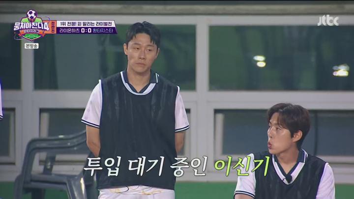 뭉쳐야 찬다 4.E16.250720.1080p.H265-F1RST 비디오 썸네일 이미지