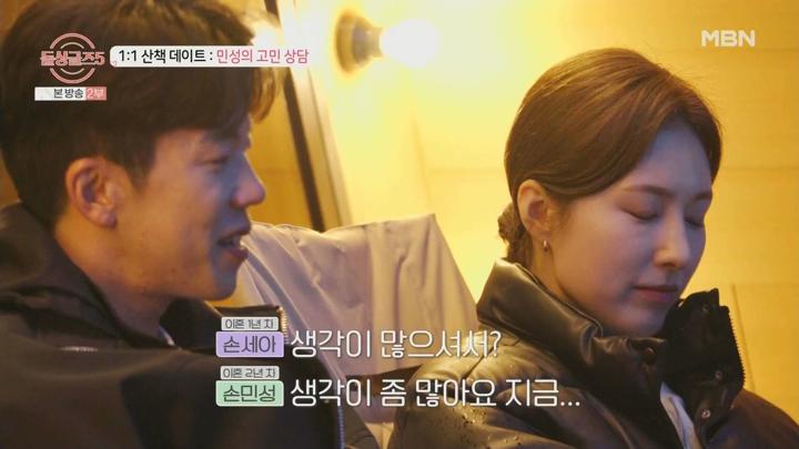 돌싱글즈5.E05.240606.1080p.WANNA 비디오 썸네일 이미지