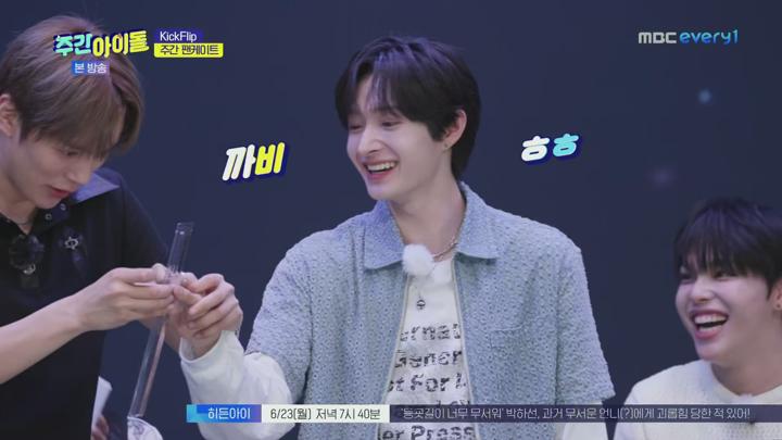 주간 아이돌.E698.250620.1080p.H265-F1RST 비디오 썸네일 이미지