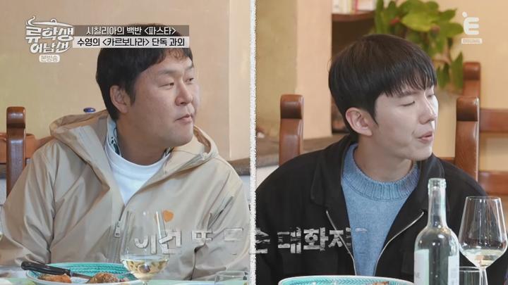 류학생어남선.E09.250714.720p.WANNA 비디오 썸네일 이미지