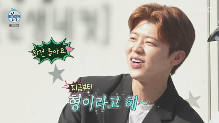 나 혼자 산다.E567.241018.720p 비디오 썸네일 이미지