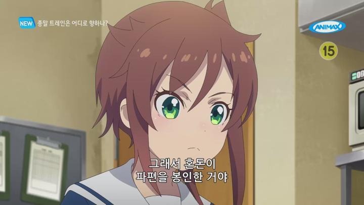 종말 트레인은 어디로 향하나.2024.EP08.250604.AniMX.1080P.x264.AAC-DarK 비디오 썸네일 이미지