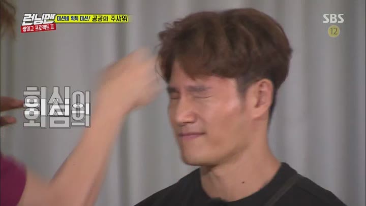 런닝맨.E368.170917.H264.720p-toy 비디오 썸네일 이미지