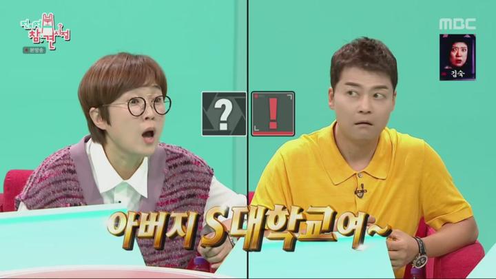 전지적 참견 시점.E303.240615.영케이 조혜련.720p-NEXT 비디오 썸네일 이미지