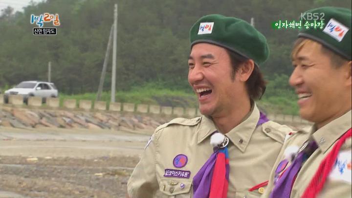 1박 2일 시즌2.E71.130721.720p.전남신안 임자도 2부, 올드보이 스카우트 여름캠프 비디오 썸네일 이미지