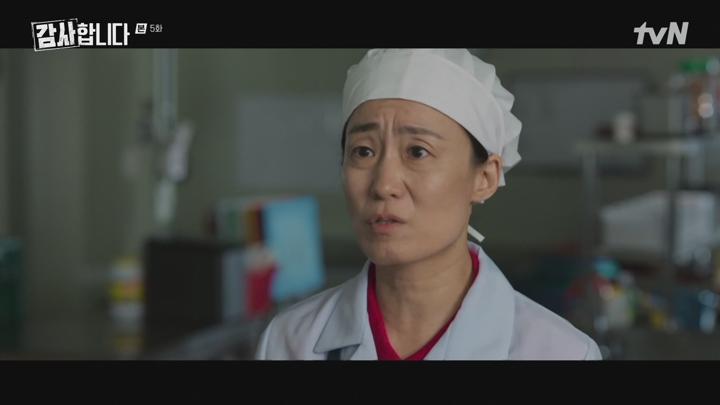 감사합니다.E05.240720.1080p-NEXT 비디오 썸네일 이미지