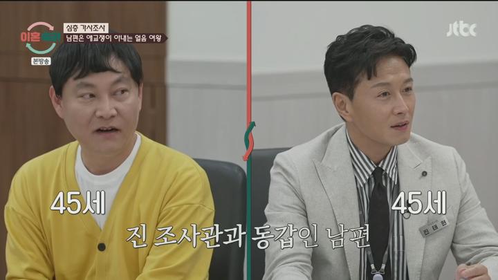 이혼숙려캠프.상담 시간, 오히려 혼쭐난 팔랑귀 아내?.E44.250703.1080p.H264-F1RST 비디오 썸네일 이미지