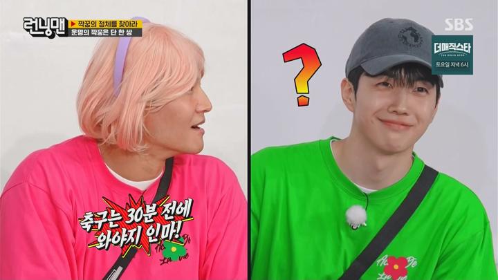 [SBS] 런닝맨(제707회) 240602.FHDTV.1080p-IPS 비디오 썸네일 이미지