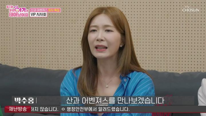 우리 아기가 태어났어요.E05.250613.720p.HANNA 비디오 썸네일 이미지