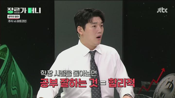 장르가 머니.E14.250620.720p.H264-F1RST 비디오 썸네일 이미지