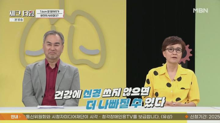 한번더체크타임.E249.250623.1080p.H264-F1RST 비디오 썸네일 이미지