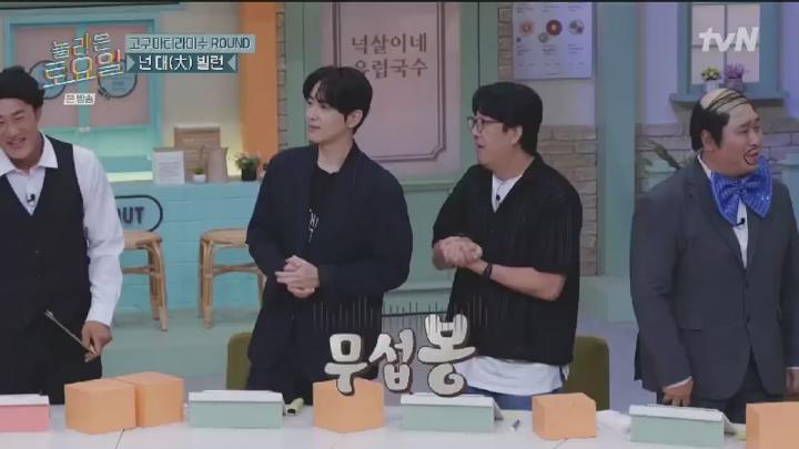 놀라운 토요일.E336.241012.450p.HANNA 비디오 썸네일 이미지