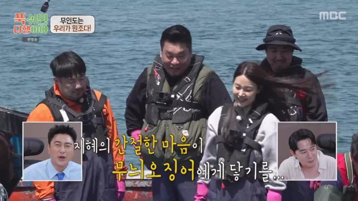 푹 쉬면 다행이야.E57.250714.720p-NEXT 비디오 썸네일 이미지
