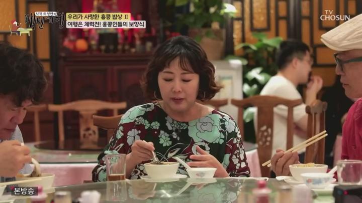 식객 허영만의 백반기행.E302.250629.1080p.KANNA 비디오 썸네일 이미지